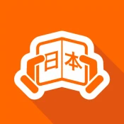 Japanese Reading Premium Mod