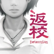 Detention Game Cheats