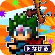 勇者「剣投げるしかねーか」 Game Cheats