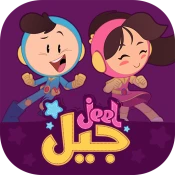 Jeel: Kids Early Education No Ads Premium