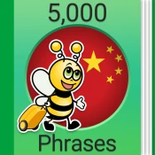 Learn Chinese - 5,000 Phrases No Ads Premium