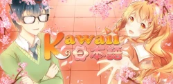 kawaiiNihongo: Learn Japanese 