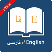 English Persian Dictionary Premium Mod