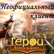 LordsWM Mobile Cheat Codes
