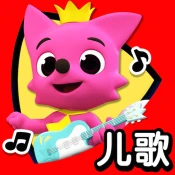 碰碰狐儿歌－唱儿歌学舞蹈 Premium Mod