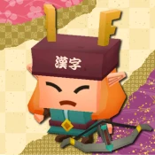 Kanji Heroes - Japanese Game Cheats