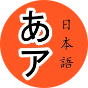 Japanese Alphabet Premium Mod