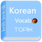 Korean Vocab No Ads Premium