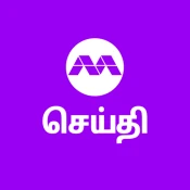 SEITHI Mediacorp Premium Mod
