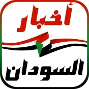 أخبار السودان العاجلة No Ads Premium