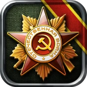 Glory of Generals Cheat Codes