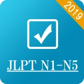 JLPT N1-N5 2010-2018 Japanese  No Ads Premium