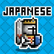 Japanese Dungeon: Learn J-Word Cheat Codes