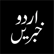 Urdu Khbrain, News اردو خبریں Premium Mod