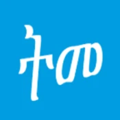 Tigrinya Dictionary No Ads Premium