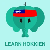 Simply Learn Hokkien No Ads Premium