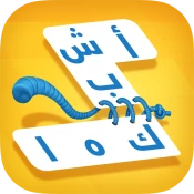 اشبكها - لعبة تسلية وتفكير Game Cheats