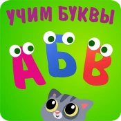 ABC kids Alphabet! Free phonic Game Cheats