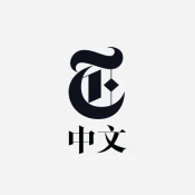 NYTimes - Chinese Edition No Ads Premium
