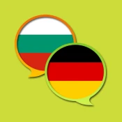 German Bulgarian Dictionary No Ads Premium