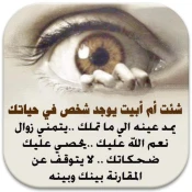 كلام له معنى No Ads Premium