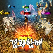 검과함께 : 방치형 강화게임 Cheat Codes