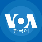 VOA Korean No Ads Premium