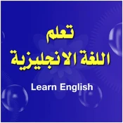 Learn English Grammar No Ads Premium