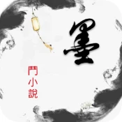 墨斗小說 - 電子書閱讀器 No Ads Premium