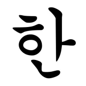 Korean Letters (Hangul) No Ads Premium