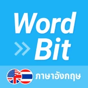 WordBit ภาษาอังกฤษ Premium Mod