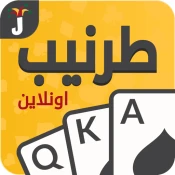 Tarneeb & Syrian Tarneeb 41 Game Cheats