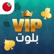 VIP بلوت Cheat Codes