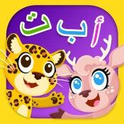 Huruf Fanous Cheat Codes
