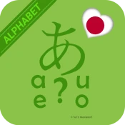 Kana Quiz (Study Hiragana & Ka No Ads Premium