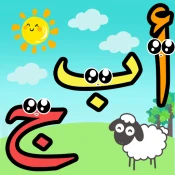 Learn Alphabet Games for Kids No Ads Premium