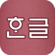 Korean Pronunciation Trainer No Ads Premium