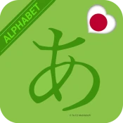 Japanese Alphabet- Character No Ads Premium