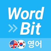 워드빗 영어 (WordBit으로 잠금화면에서 자동학습) Premium Mod