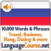 Learn Russian Words No Ads Premium