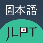 JLPT Test Premium Mod