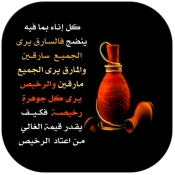 كلام جميل ومؤثر بالصور No Ads Premium