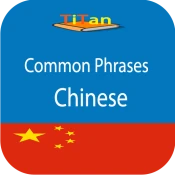 Study Chinese daily No Ads Premium