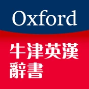 Oxford Eng-Chi Dictionaries No Ads Premium
