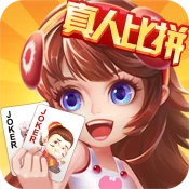 開心鬥地主 - 麻將、十三水、21點、老虎機、真人在線 Game Cheats