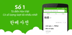Từ điển Hàn Việt Online Redeem Gift Codes, Generators & Mods banner