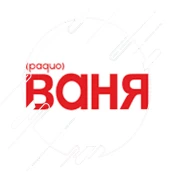 Radio Vanya 68.66 FM No Ads Premium