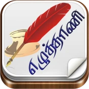 Ezhuthani  - Tamil Keyboard Premium Mod