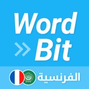 WordBit الفرنسية No Ads Premium