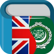 Arabic English Dictionary Premium Mod